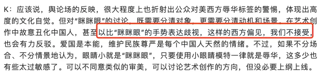 因为眯眯眼，她拍的这些照片被指辱华！外国女生做了这个姿势后，新加坡人也怒了