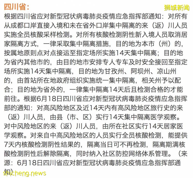 中國這4個城市能在新加坡轉機了！盤點7月、8月航班機票信息!