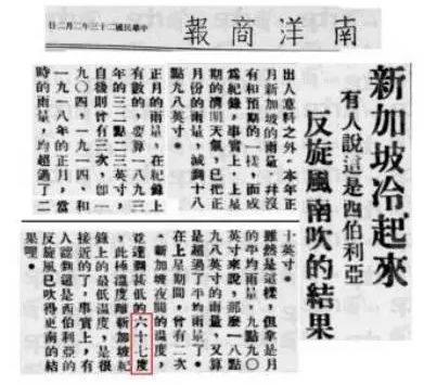 新加坡丨到了新加坡才知道的那些事儿（二）