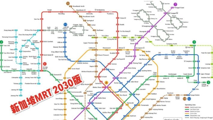 新加坡陆交局放出最新MRT蓝图，2030年完工，影响600万人的出行！