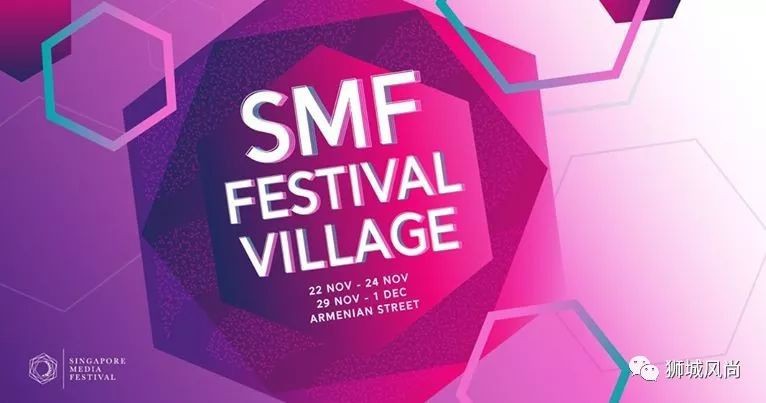 2019 Singapore Media Fesitival