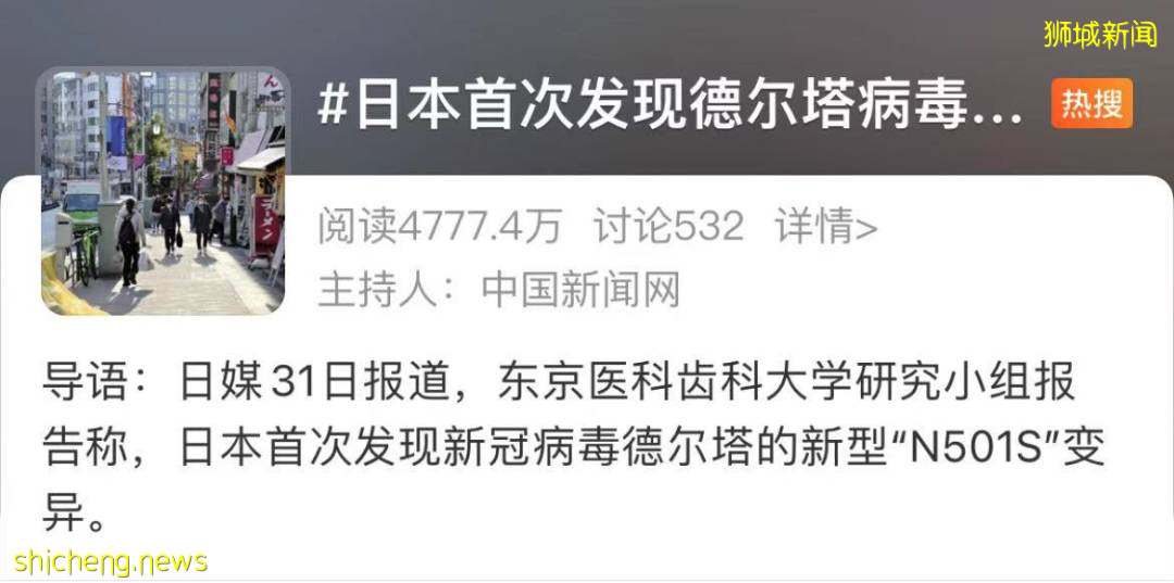 更多变种毒株袭来，新加坡为什么不急