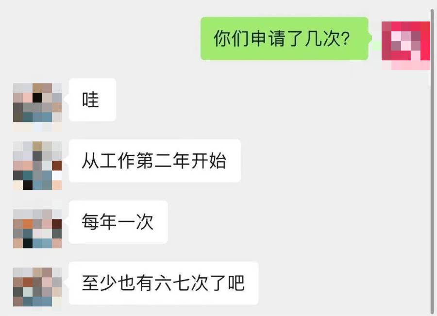 來新加坡13年！7次申請PR被拒！試遍所有“秘訣”，直到