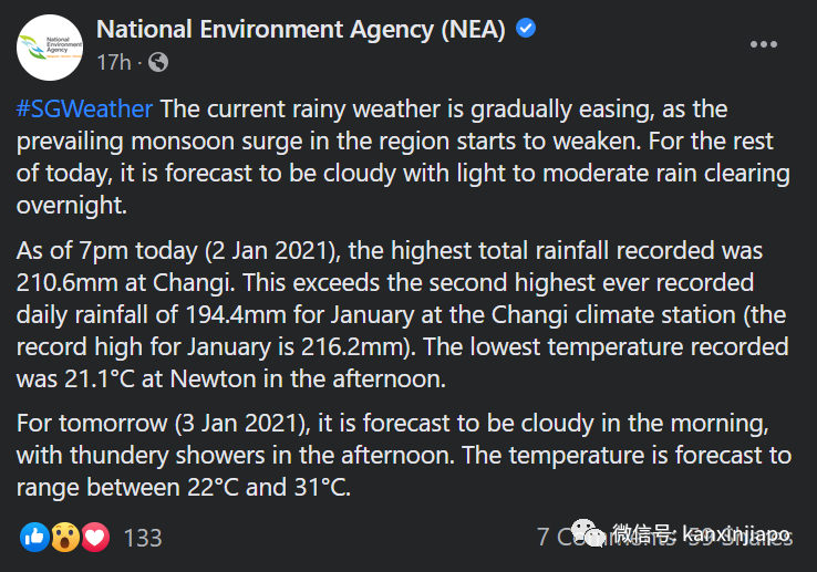 新加坡48小时超强暴雨，导致多处崩塌和淹水