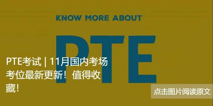 这项英语考试成绩也能申请新加坡留学？新加坡留学认可新途径