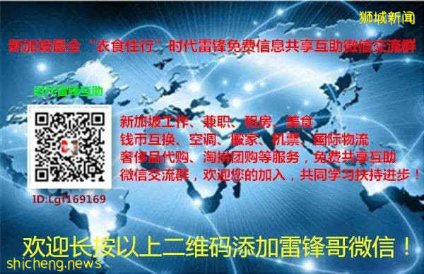 新航、勝安航空調整航班！7月新加坡中國航班往返攻略。請求增加中美往返航班，美交通部拒絕，原因是要滿足這個條件!