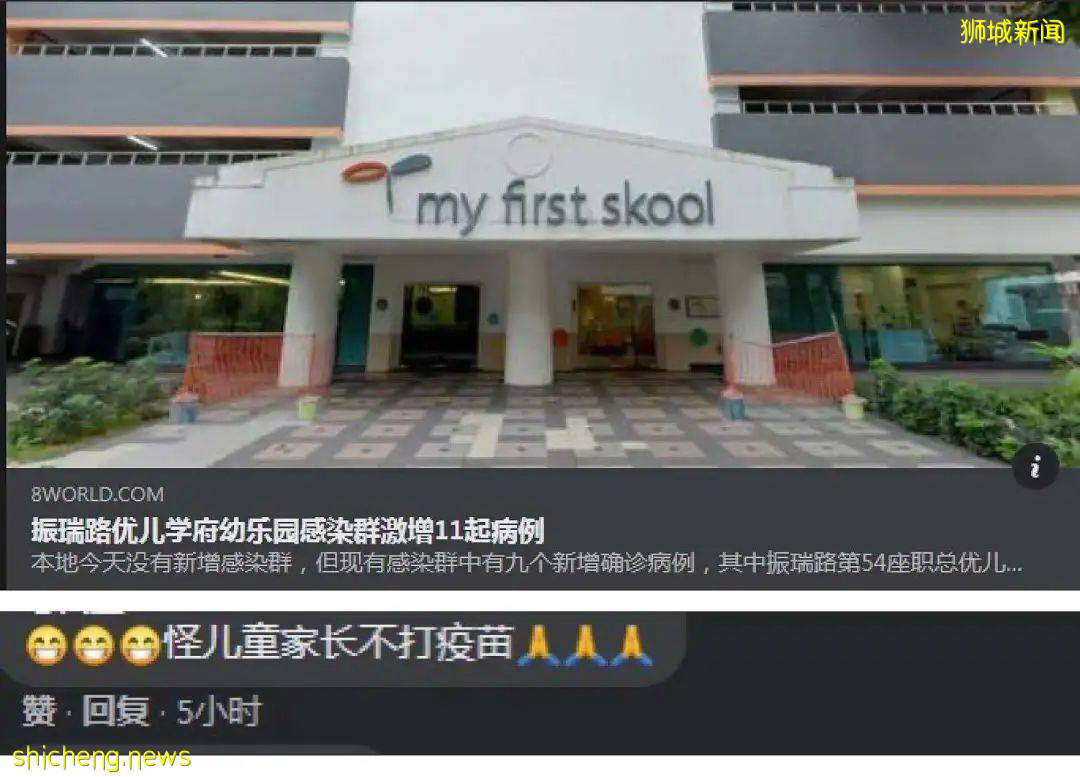 注意！ 新加坡幼儿培育署规定：接种完疫苗的家长才可陪同孩子到早期介入中心；特殊人群则需要做抗原快速检测