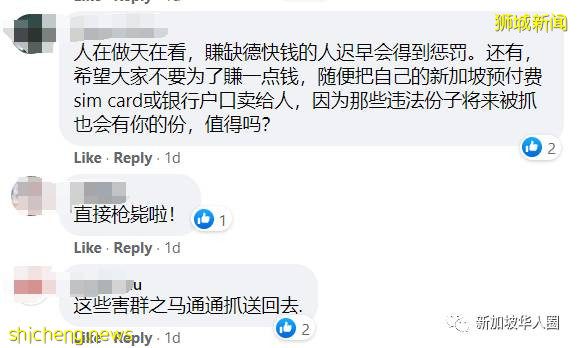 中国诈骗集团砸重金在马国设基地，专骗新加坡人，中国人和马国人