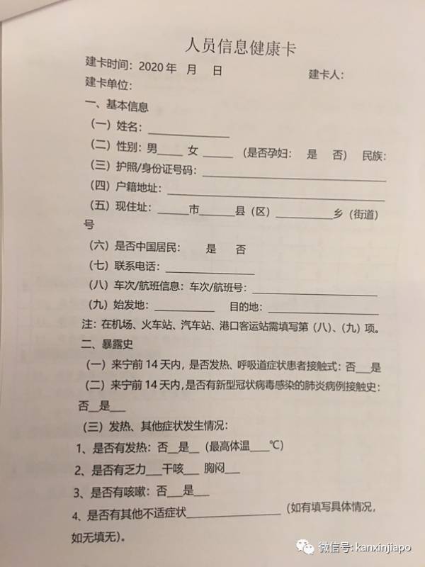 隔离群中有人检测出阳性，大家都遭殃！“别人的健康对我也很重要”