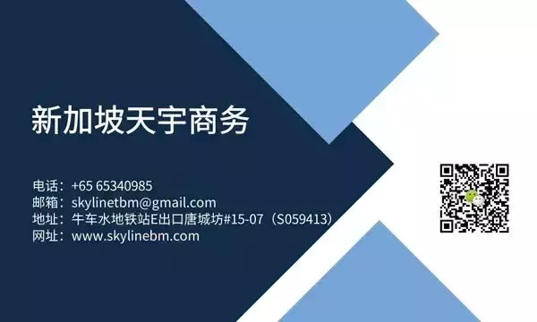 加薪补贴、外劳税豁免一直延到明年3月 在新加坡做雇主有多省心