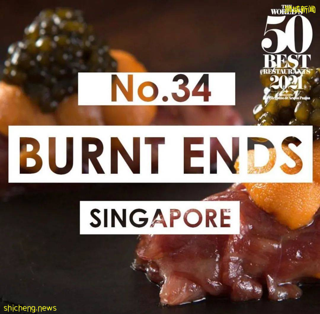 2021年全球50佳餐廳排名出爐，新加坡有兩家餐廳上榜，其中一家竟跻身前十