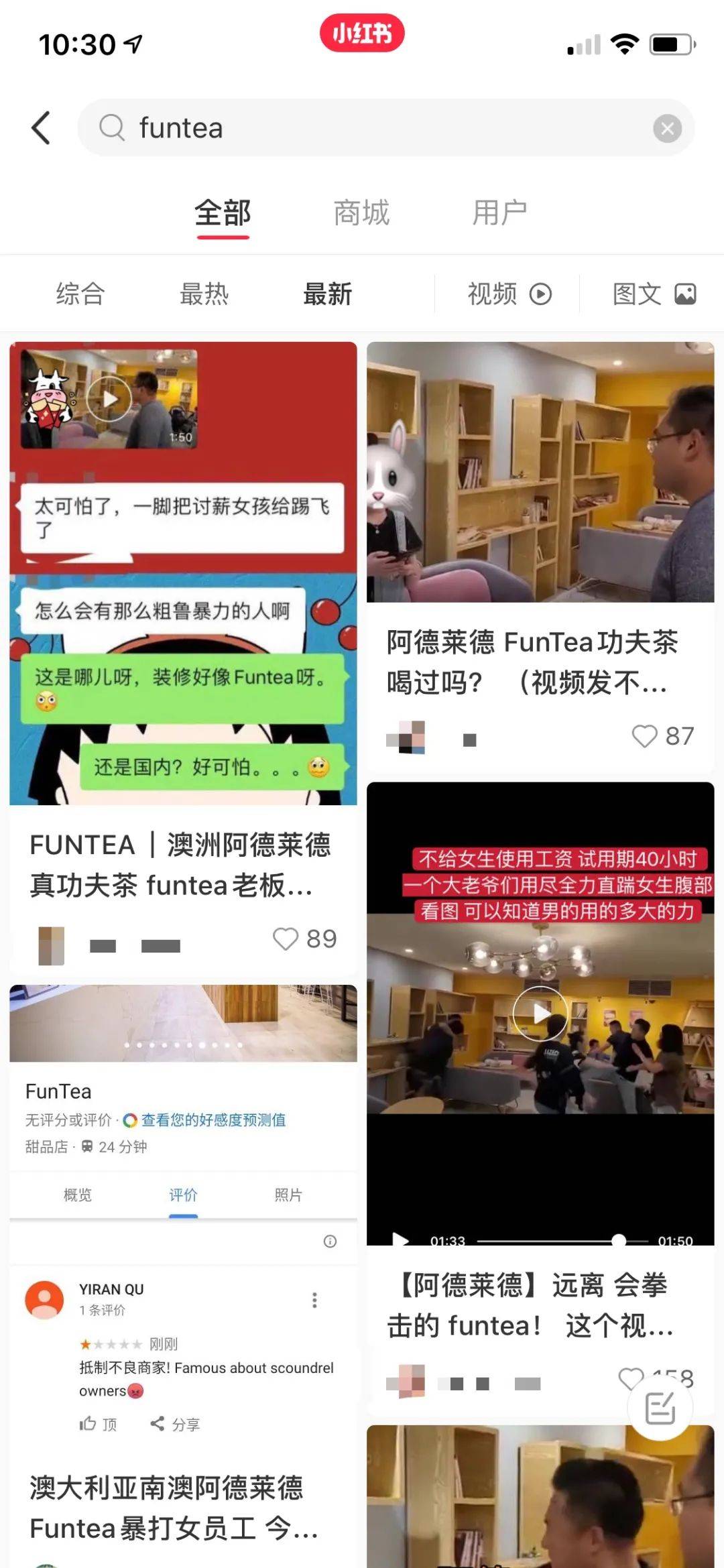 中国女留学生讨薪被掌掴、踢飞！唐人街爆发抗议游行！新加坡也有这种事吗