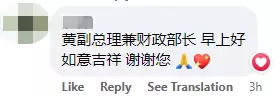 昨天，新加坡总理接班人“上位”了！祖籍中国海南的他，升职速度令人惊叹