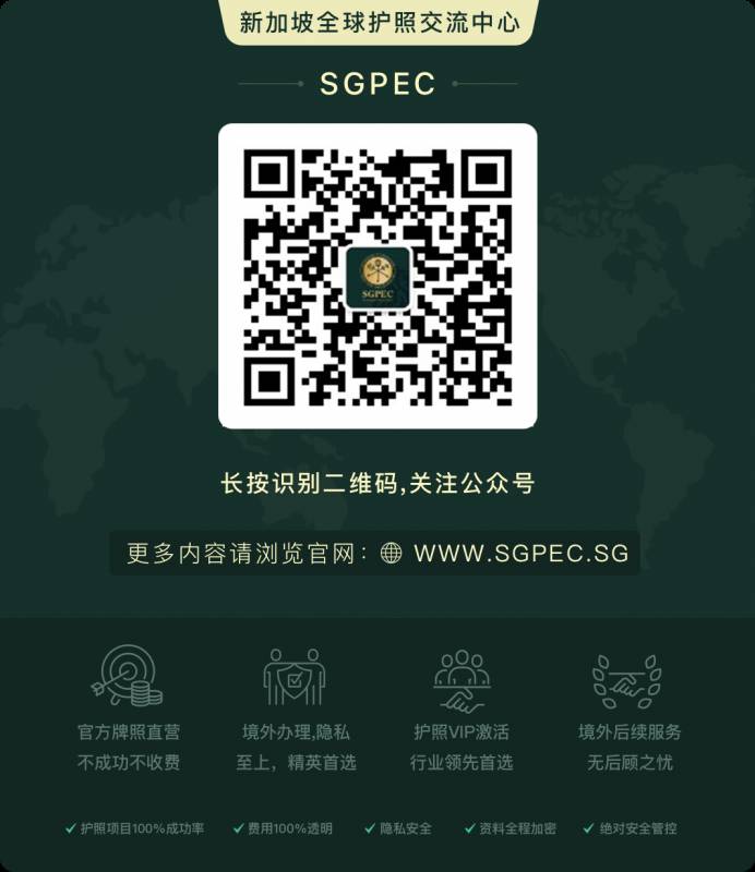 加入全球最大自貿區RCEP 新加坡移民迎來新機遇