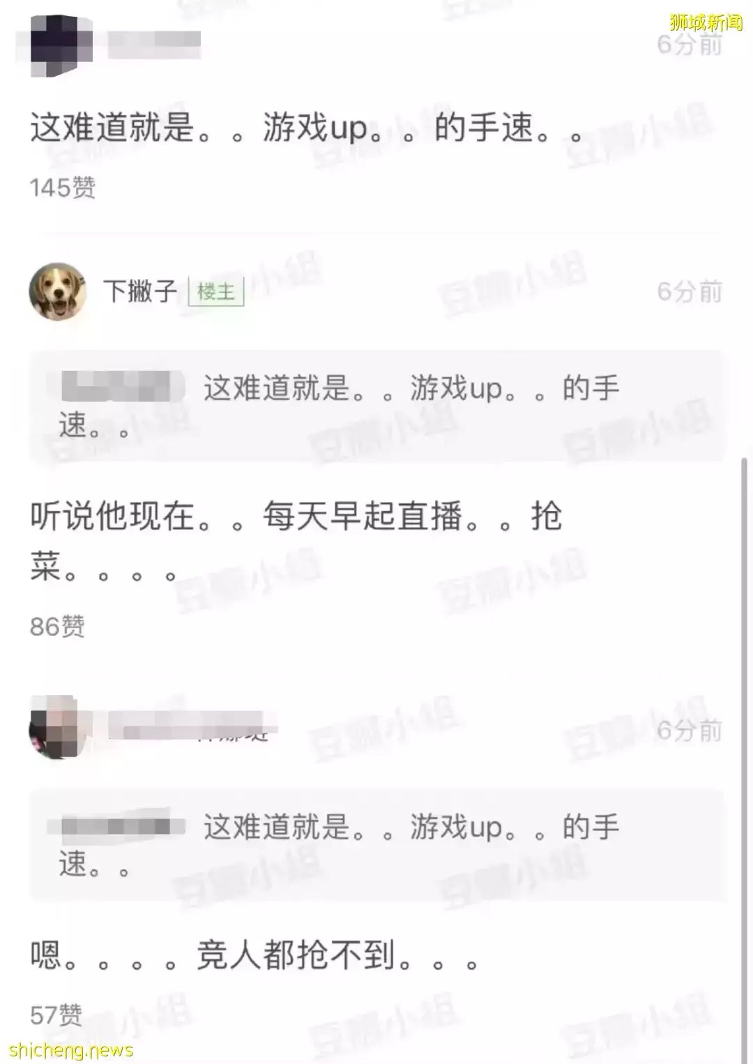 李显龙总理发声，挺中国防疫！上海的新加坡人晒冰箱，这些岛上阿姨曾囤出一个超市