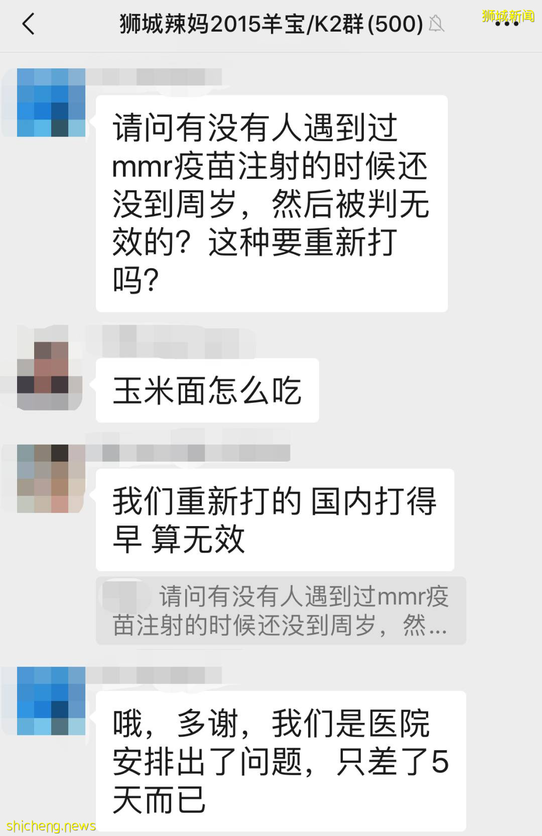 在新加坡报名小学，这个清单上的东西缺一不可