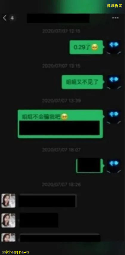 被骗145万新币的微信聊天记录曝光！这些都是骗子，别信