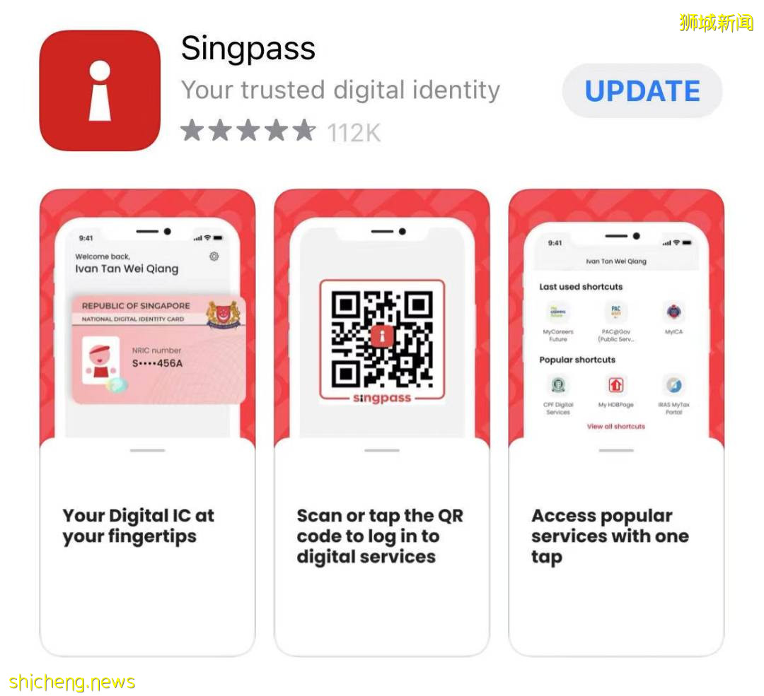 新加坡数码身份证来了！11月1日起只需带手机出门~必须下载这个APP