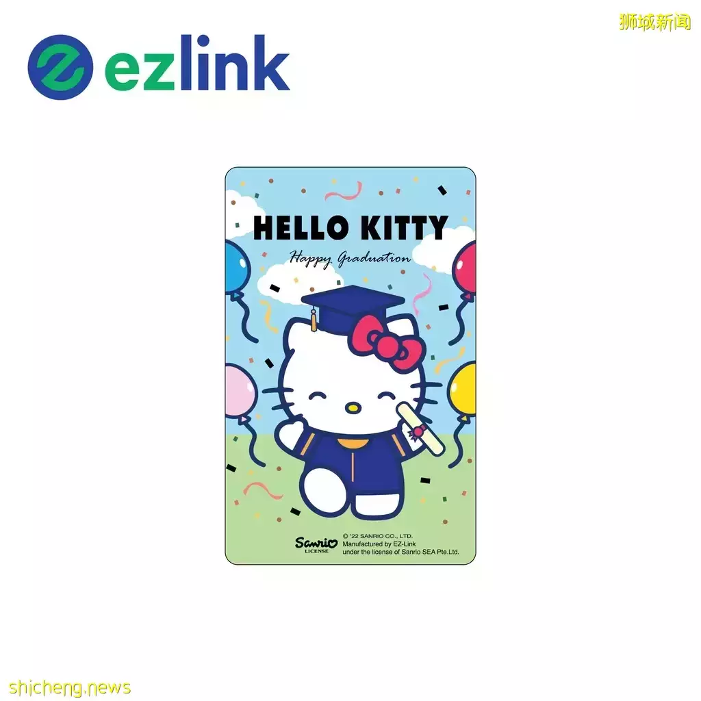 畢業季主題Hello Kitty系列Ez Link！三款設計超可愛