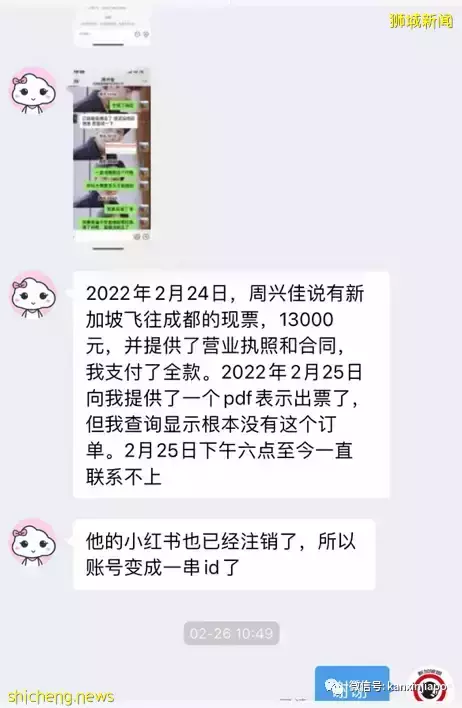 33人买回中国机票被骗滞留；提出“中国式共存”新概念