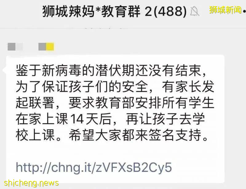 新加坡教育部長首次公開：這是我半年內最重大的抉擇!