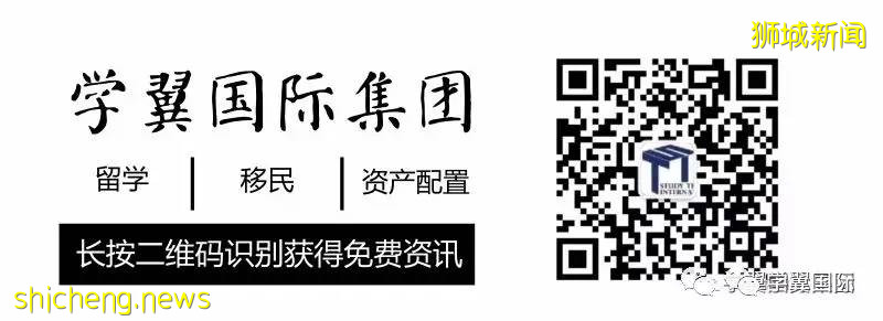 2021年度新加坡小一報名即將開啓，最新報名方法資訊都在這!