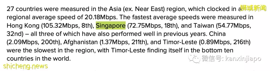 没想到在新加坡上网竟然占了这么大的便宜
