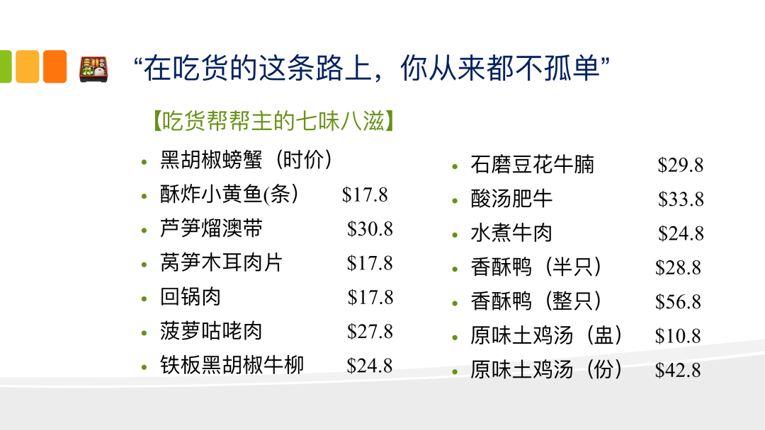 新加坡18家中餐外卖让你足不出户享美味