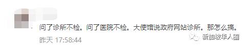 新加坡不给安排检测？当局和大使馆商谈协助回中国的客工进行检测