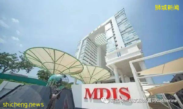 新加坡大学推荐：新加坡管理发展学院 ( MDIS )