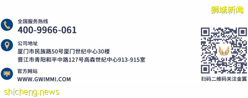 金翼分享|如何正確在新加坡樟宜機場完成過境轉機!