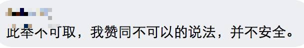 這位手抱加濕器搭地鐵的男子，你已成功引起新加坡網民注意