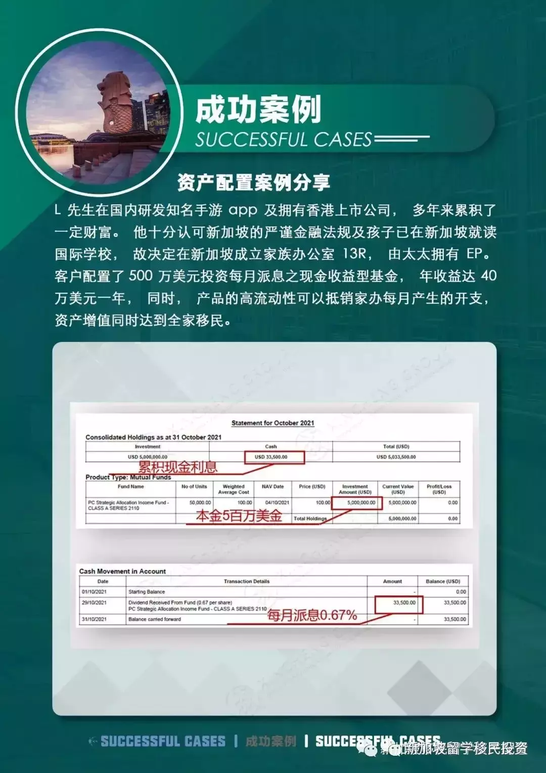 【金融资讯】一文读懂什么是基金，优势是什么