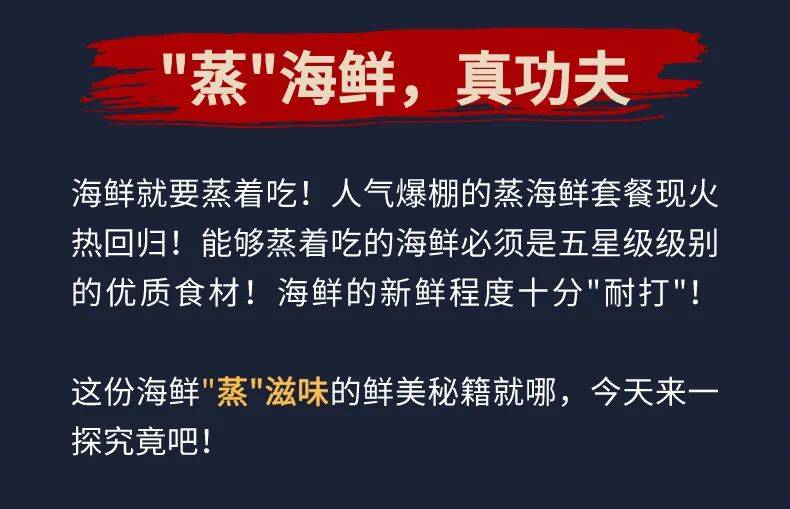 波士頓龍蝦免費吃！新加坡這家人均不過30的海鮮店又要逆天了