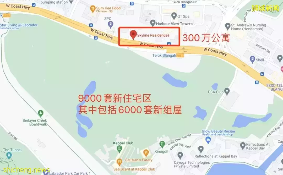 新加坡海边高尔夫球场建6000个新组屋！只要70万，豪宅邻居怎么想