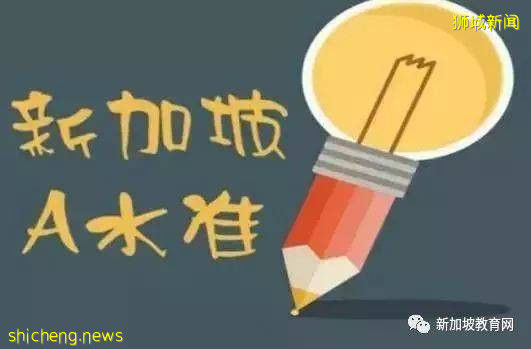 新加坡留学一年费用大概多少？什么年龄段的留学生较容易申请绿卡