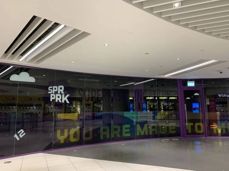 位于新达城的SuperPark超级公园不敌疫情，宣布结束营业