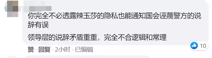 精彩后续！新加坡前议员抖出撒谎内幕，反对党领袖终于回应