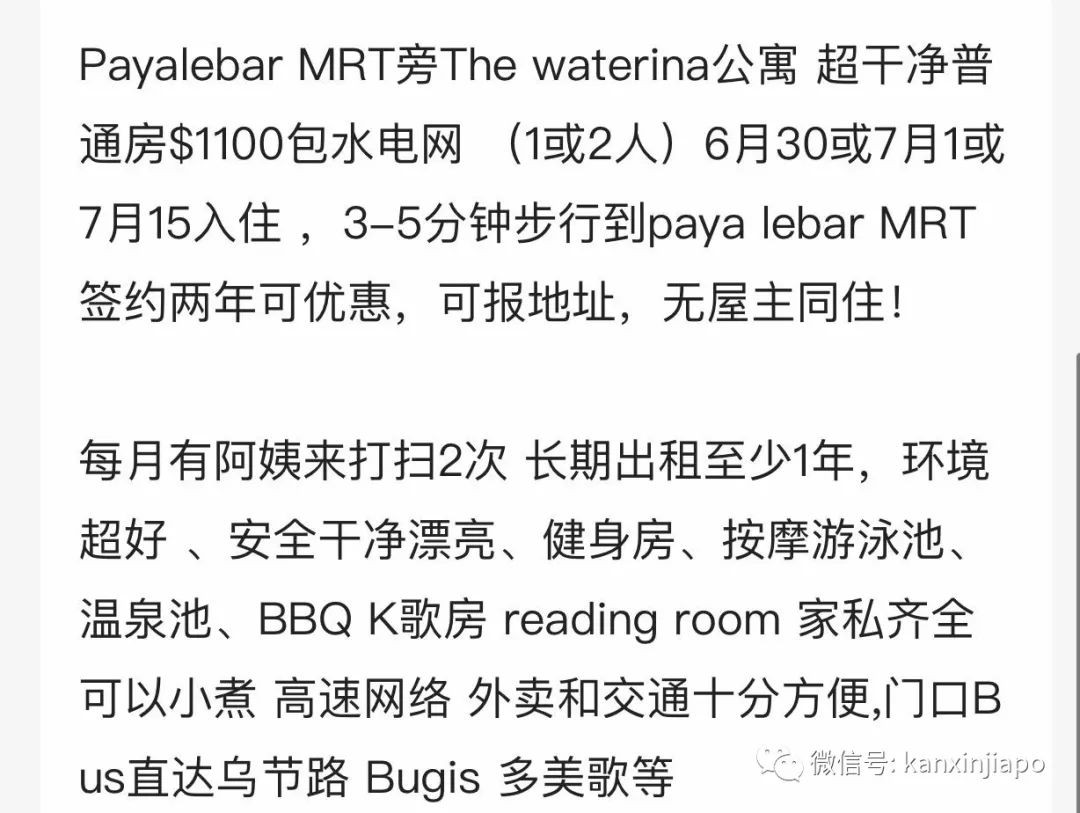 最新租房指南！跨平台中文社交媒体，实力开挂找房子～