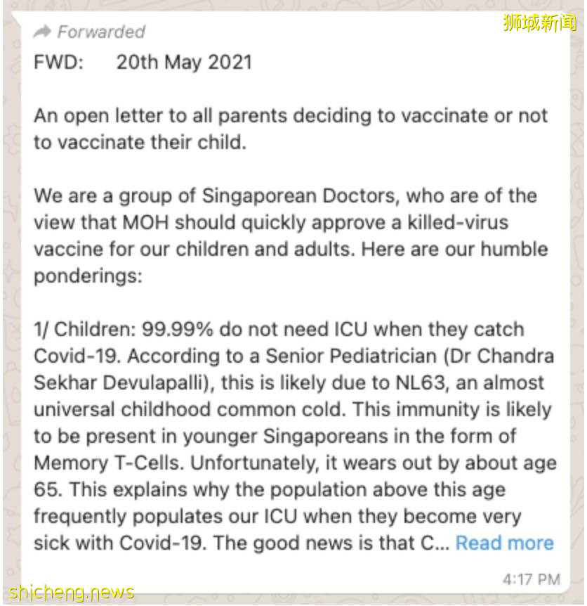 又一联名信！新加坡12名医生呼吁批准中国灭活疫苗！随后11人撤回，发生了什么