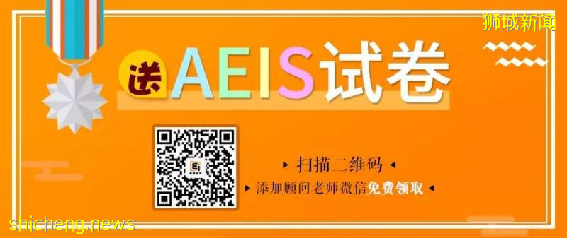 留學擔心教學、語言不適？新加坡預科課程幫到你（各階段預科攻略）!