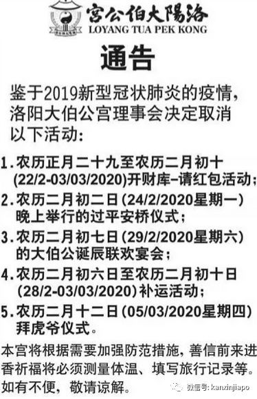 今日新增1例，累计85例|对药物无反应，客工病危~新中孟三国外交部长交流疫情