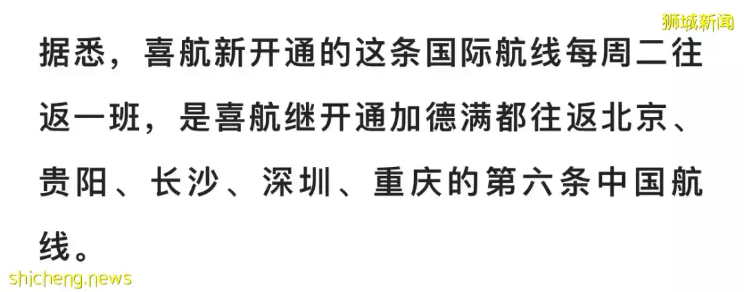 中国各航空公司公布6月国际往返航班！回国有望了