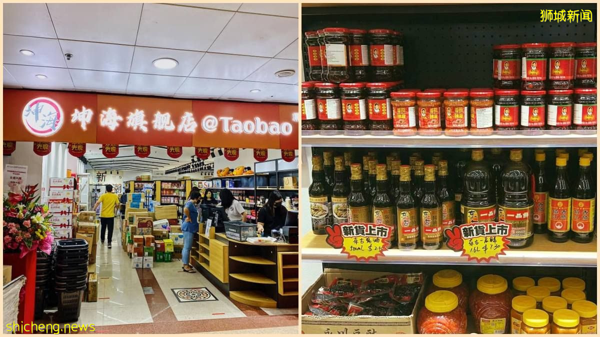 中国零食旗舰店"坤海旗舰店@Taobao"这次来到珍珠坊