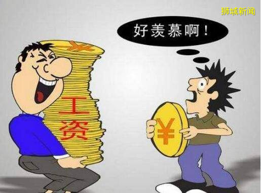 新加坡十年变化之工资涨了多少