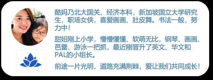 在新加坡，如何让孩子正向理解批评？北大妈+清华爸自有一套