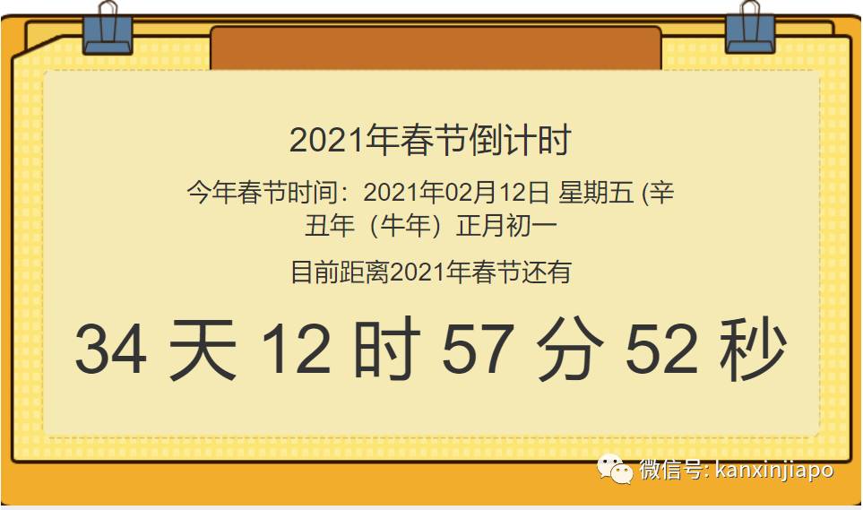 牛牪犇！牛车水变身“农场”，喜迎春节到来