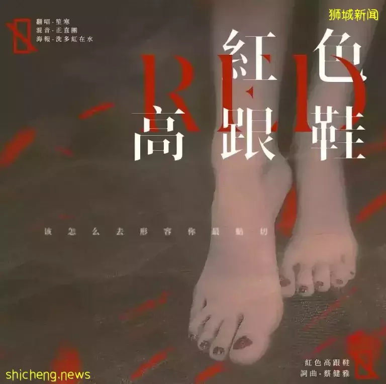 新加坡女歌手斩获第33届金曲奖歌后！却引发网友争议