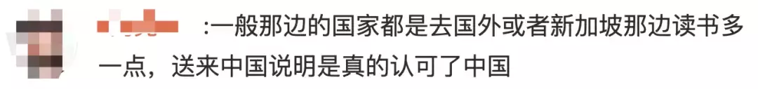 全网热议！吴尊送娃去中国上学，张柏芝离开坡回上海定居！新加坡不香了