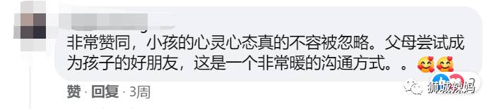 “从小我就想死，为什么妈妈要把我生下来？”新加坡女明星自残曝光，唤醒我的童年阴影